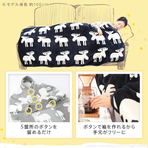 電気毛布 ブランケット 北欧 とろけるフランネル 着る電気毛布 curun クルン エルク柄 140x180cm ロングサイズ 大きめ テレワーク リモートワーク 在宅ワーク |  | 05