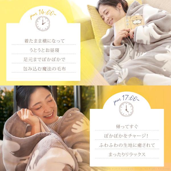 電気毛布 ブランケット 北欧 とろけるフランネル 着る電気毛布 curun クルン エルク柄 140x180cm ロングサイズ 大きめ テレワーク リモートワーク 在宅ワーク |  | 08