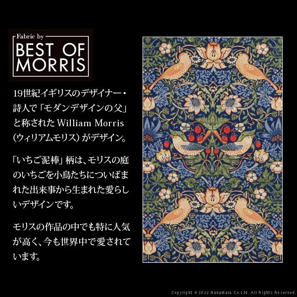 イタリア 家具 ヴェローナクラシック BEST OF MORRIS 肘付スツール 猫脚  輸入家具 椅子 チェア アンティーク風 ウィリアムモリス いちご泥棒 天然木 |  | 02
