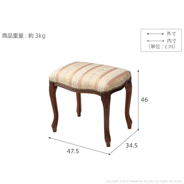 イタリア 家具 ヴェローナクラシック スツール 猫脚  輸入家具 椅子 チェア アンティーク風 5色 ファブリック 天然木 |  | 10