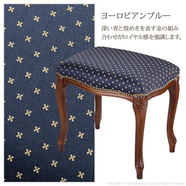 イタリア 家具 ヴェローナクラシック スツール 猫脚  輸入家具 椅子 チェア アンティーク風 5色 ファブリック 天然木 |  | 08