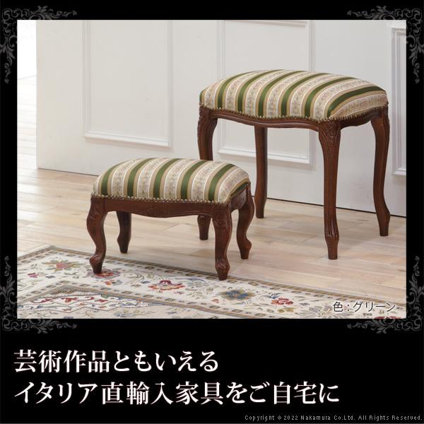 イタリア 家具 ヴェローナクラシック フットスツール 猫脚  輸入家具 椅子 チェア アンティーク風 4色 ファブリック 天然木 |  | 01