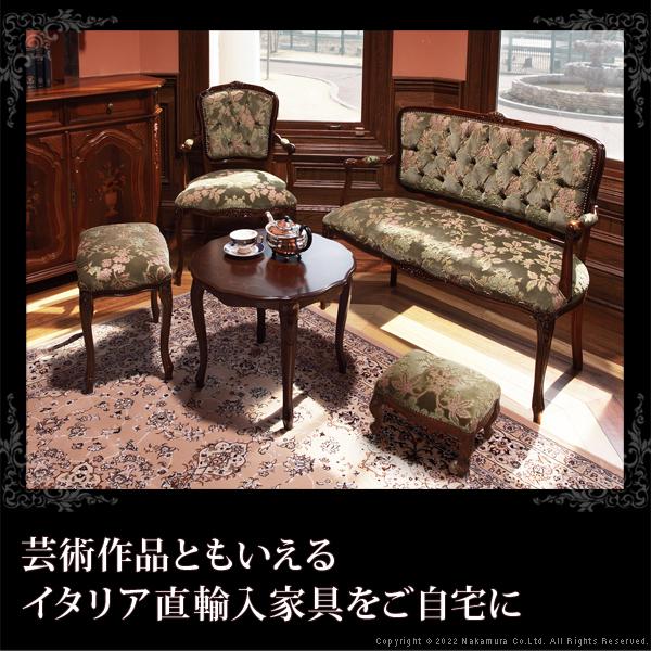 イタリア 家具 ヴェローナクラシック フットスツール-金華山 猫脚  輸入家具 椅子 チェア アンティーク風 金華山織り おしゃれ 天然木 |  | 01