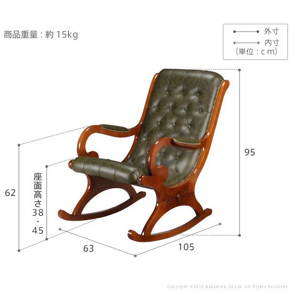 イタリア 家具 ヴェローナクラシック ロッキングチェア-革張り 革張  輸入家具 椅子 チェア アンティーク風 レザー グリーン 天然木 |  | 07