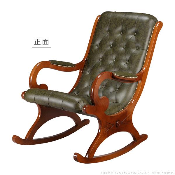 イタリア 家具 ヴェローナクラシック ロッキングチェア＆オットマン-革張り 革張  輸入家具 椅子 チェア アンティーク風 レザー グリーン 天然木 |  | 05