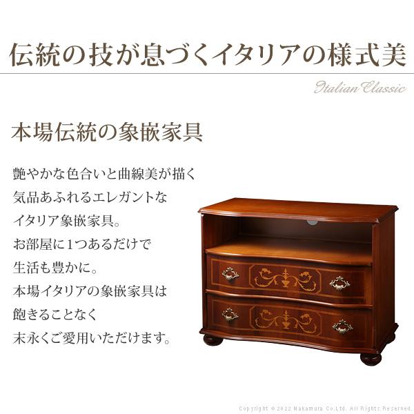 イタリア 家具 ヴェローナクラシック 丸脚2段オープンチェスト W75cm 丸脚  輸入家具 収納 引出し アンティーク風 エレガント おしゃれ 天然木 |  | 02