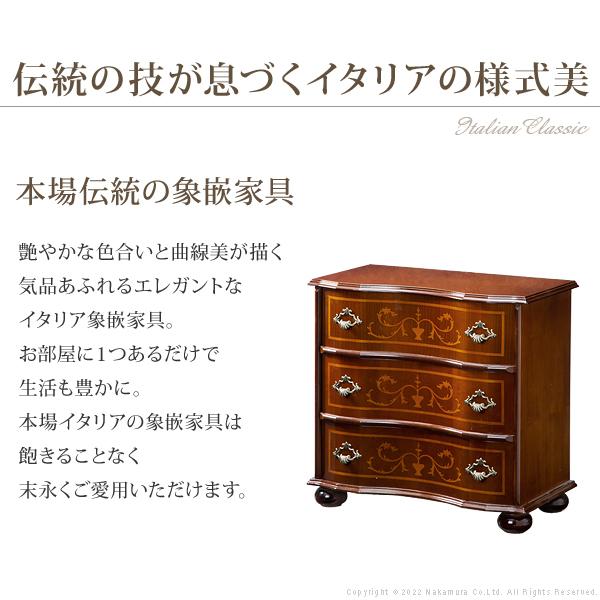 イタリア 家具 ヴェローナクラシック 丸脚3段チェスト W58cm 丸脚  輸入家具 収納 引出し アンティーク風 エレガント おしゃれ 天然木 |  | 02