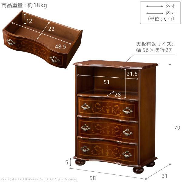 イタリア 家具 ヴェローナクラシック 丸脚3段オープンチェスト W58cm 丸脚  輸入家具 収納 引出し アンティーク風 エレガント おしゃれ 天然木 |  | 07