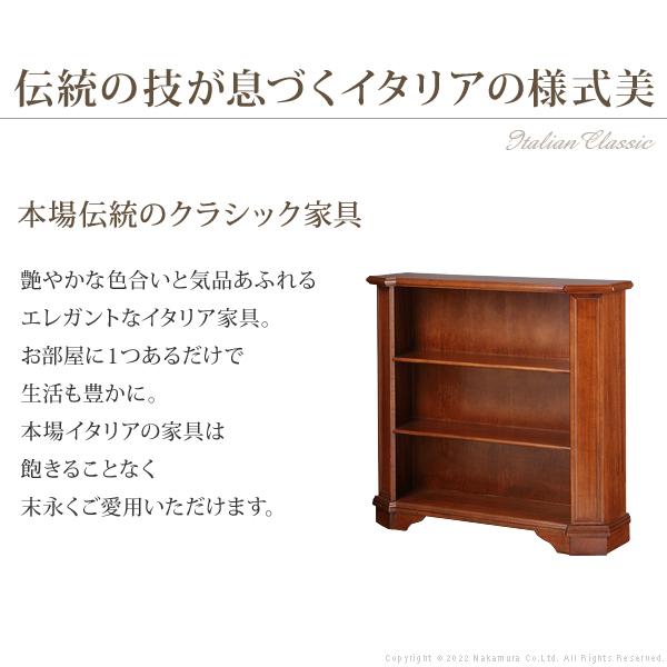 イタリア 家具 ヴェローナクラシック 3段ブックシェルフ W98cm 本棚  輸入家具 収納 リビング収納 アンティーク風 エレガント おしゃれ 天然木 |  | 02