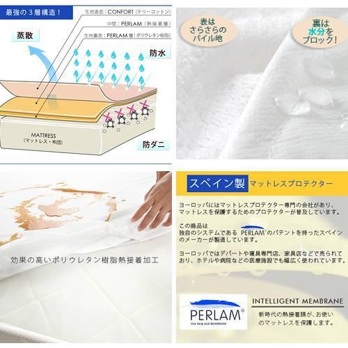 スペイン製ボックスシーツ型 マットレスプロテクタークィーンサイズ ボックスシーツ マットレス カバー クィーン |  | 01