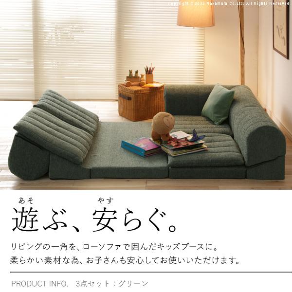 フロアソファー 二人掛け フリースタイルローソファ-ルシオ-2人掛け 低反発 こたつ 一人暮らし 日本製 座椅子 新生活 テレワーク 在宅ワーク |  | 12