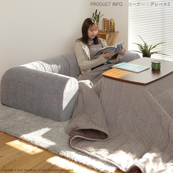 フロアソファー セット フリースタイルローソファ-ルシオ-3点セット カウチソファー 低反発 こたつ 一人暮らし 日本製 座椅子 新生活 テレワーク 在宅ワーク |  | 02