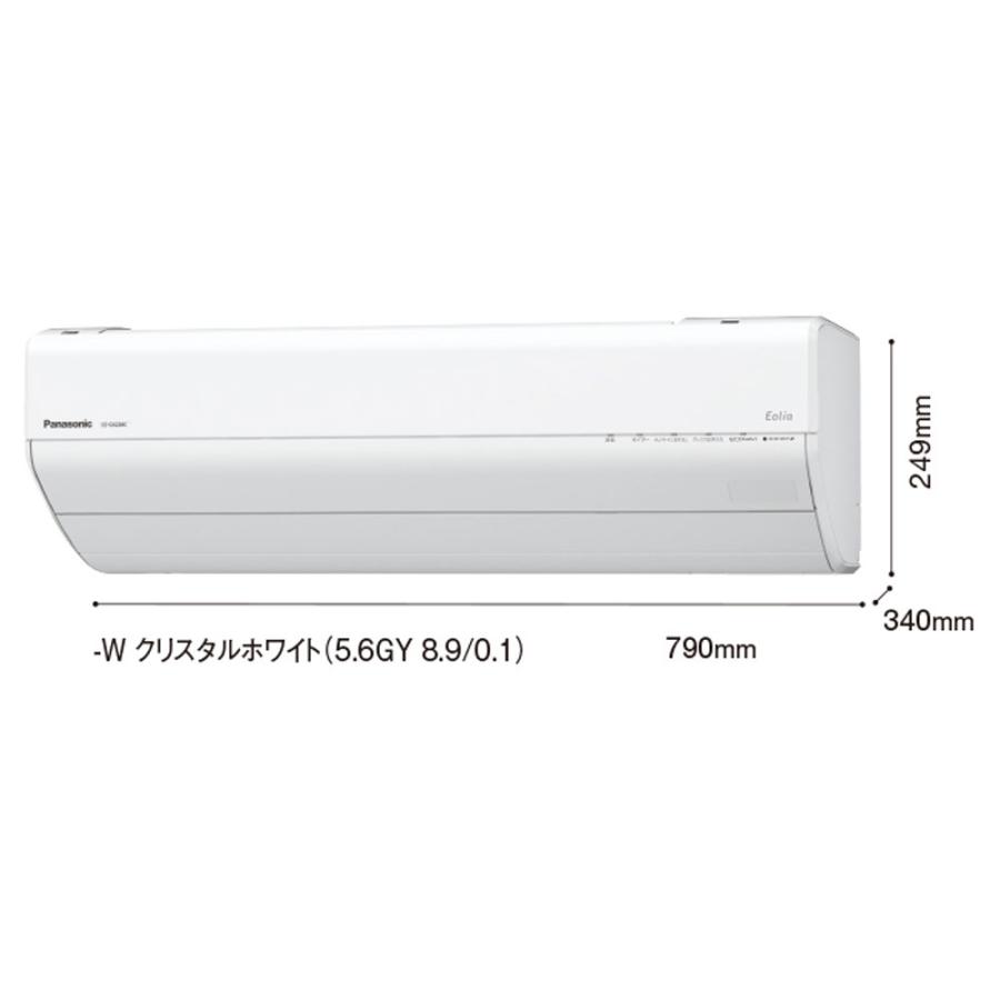 Panasonic パナソニック エアコン CS-259CGX-W/S GXシリーズ