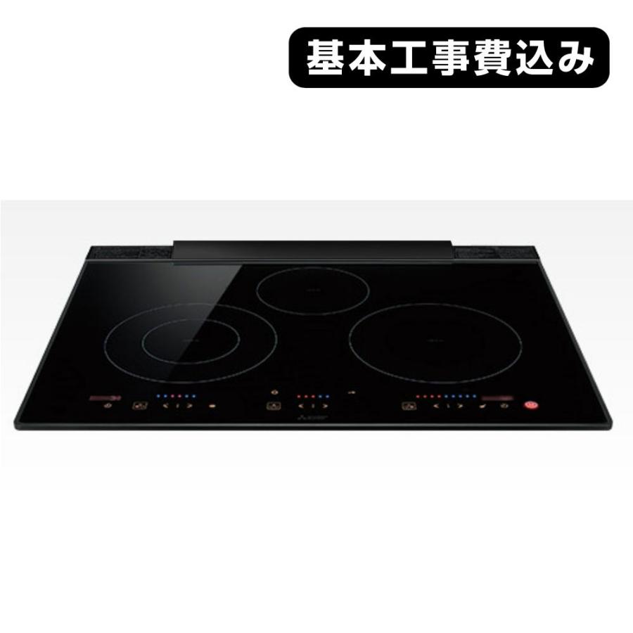 三菱（MITSUBISHI） 基本工事費込み ユーロスタイル CS-T322BFR IH