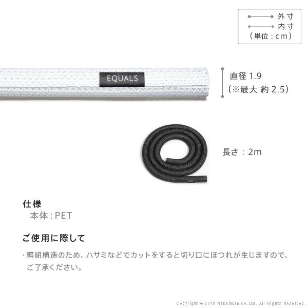 WALLインテリアコードカバー 追加オプション 部品 パーツ 配線カバー 配線隠し ケーブルカバー WALLオプション EQUALS イコールズ | EQUALS | 06