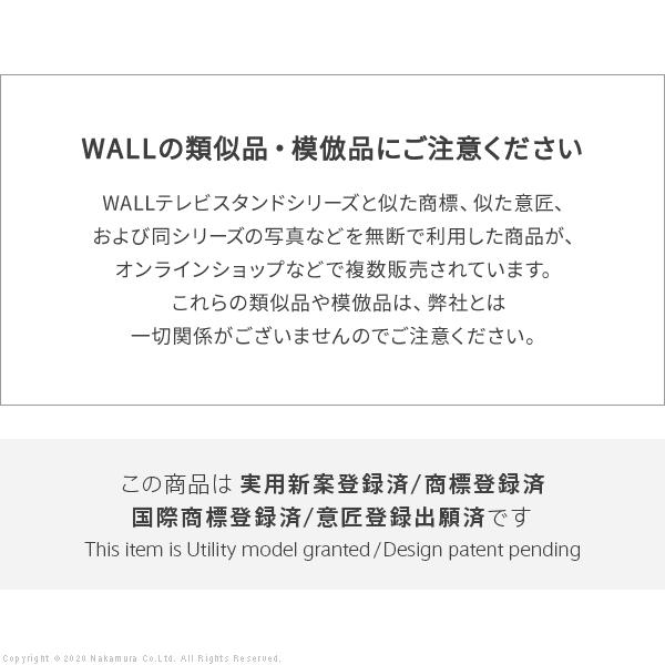 WALLインテリアテレビスタンドV2・V3・V5対応 収納付きゲーム機棚板 PS4Pro PS4 テレビ台 部品 パーツ 引出し スチール WALLオプション EQUALS イコールズ | EQUALS | 02