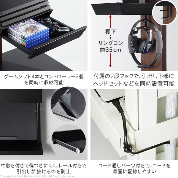 WALLインテリアテレビスタンドV2・V3・V5対応 収納付きゲーム機棚板 PS4Pro PS4 テレビ台 部品 パーツ 引出し スチール WALLオプション EQUALS イコールズ | EQUALS | 07