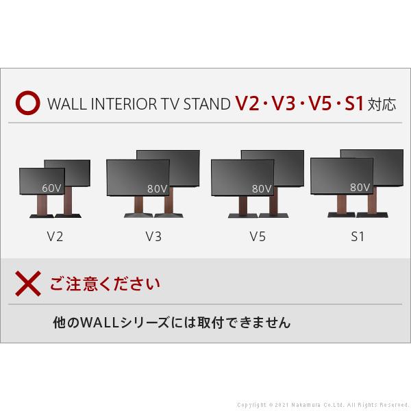 WALLインテリアテレビスタンドV2・V3・V5対応 ポータブルゲーム機ホルダー Nintendo Switch ニンテンドースイッチ WALLオプション EQUALS イコールズ | EQUALS | 13
