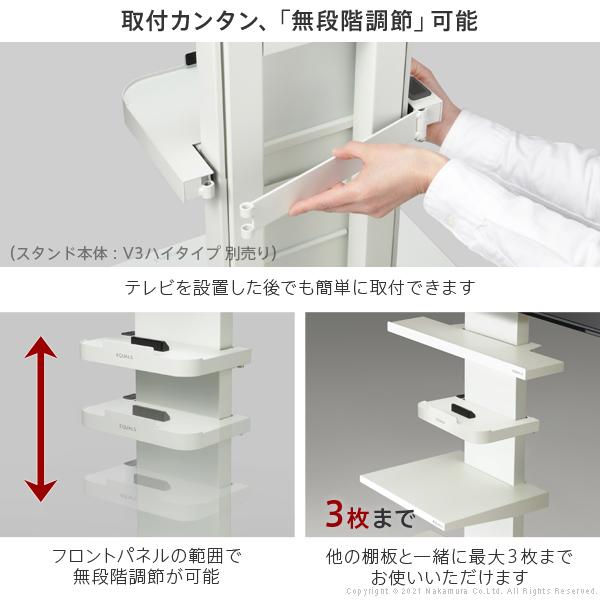 WALLインテリアテレビスタンドV2・V3・V5対応 ポータブルゲーム機ホルダー Nintendo Switch ニンテンドースイッチ WALLオプション EQUALS イコールズ | EQUALS | 07