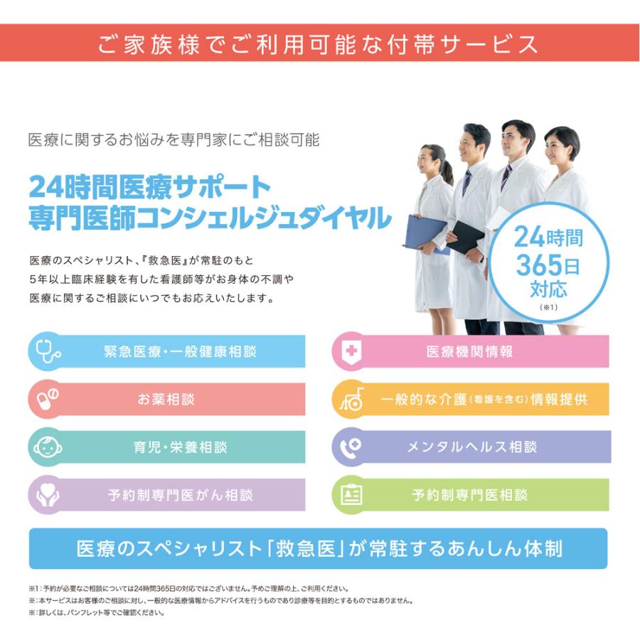 ＩＨクッキングヒーター延長保証５年間保証（各メーカーのサービスが修理・交換対応） |  | 02