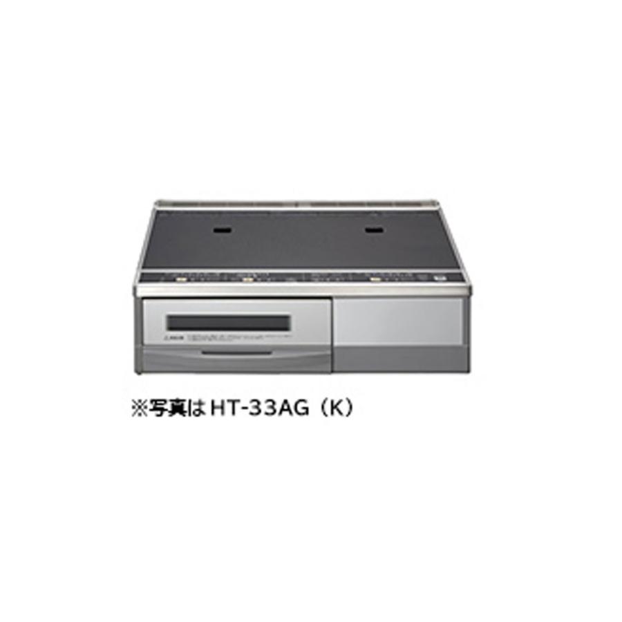 送料無料　激安価格　日立ＩＨクッキングヒーターHT-32AG(20A) 20Aペア 据え置きタイプ | 日立