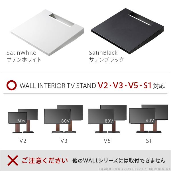 WALLインテリアテレビスタンドV2・V3・V5対応 棚板 レギュラーサイズ テレビスタンド PS5 プレステ5 PS4 スチール WALLオプション EQUALS イコールズ | EQUALS | 11
