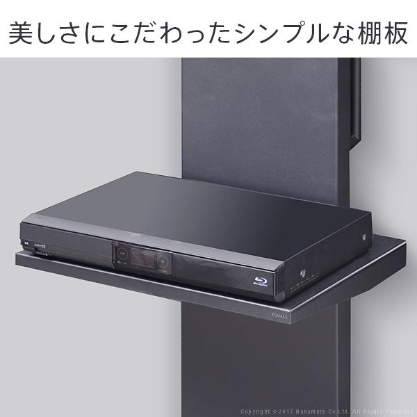 EQUALS（イコールズ） WALLインテリアテレビスタンドPRO専用 棚板
