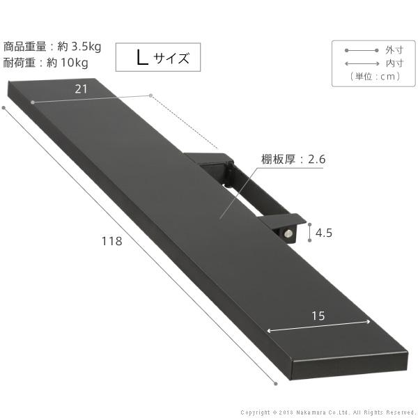 WALLインテリアテレビスタンドV2・V3・V5対応 サウンドバー棚板 Lサイズ 幅118cm スチール WALLオプションスピーカー用 シアターバー用 EQUALS イコールズ | EQUALS | 11
