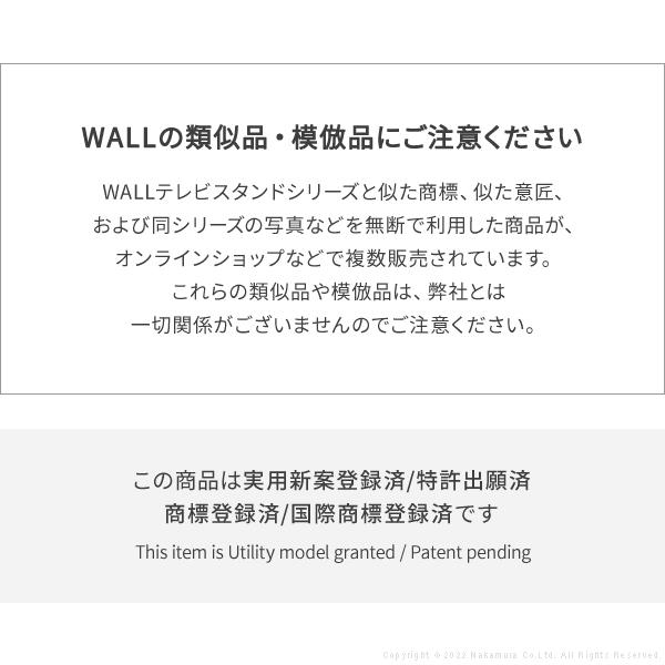 WALLインテリアテレビスタンドV2・V3・V5対応 サウンドバー棚板 Lサイズ 幅118cm スチール WALLオプションスピーカー用 シアターバー用 EQUALS イコールズ | EQUALS | 02