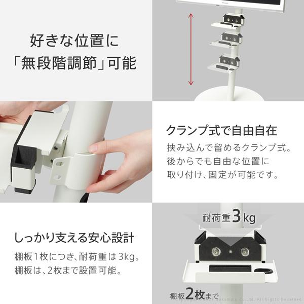 EQUALS（イコールズ） WALLインテリアテレビスタンドA2ハイ・ラージ