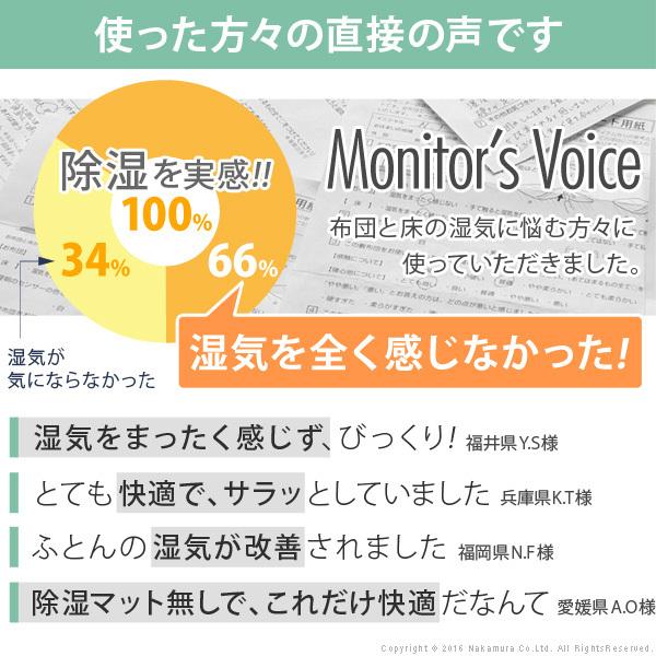 敷き布団 シングル 吸湿する1枚で寝られるオールインワン敷布団 〔カラリフトン〕 シングル 除湿 |  | 03