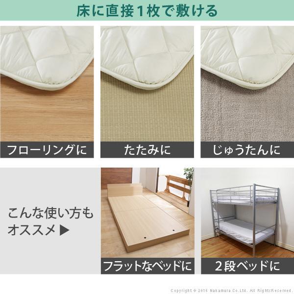 敷き布団 セミダブル 吸湿する1枚で寝られるオールインワン敷布団 〔カラリフトン〕 セミダブル 除湿 |  | 13