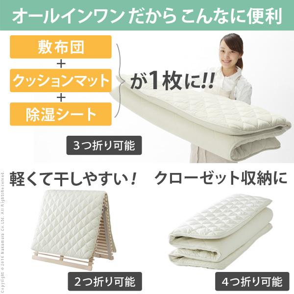 敷き布団 セミダブル 吸湿する1枚で寝られるオールインワン敷布団 〔カラリフトン〕 セミダブル 除湿 |  | 15