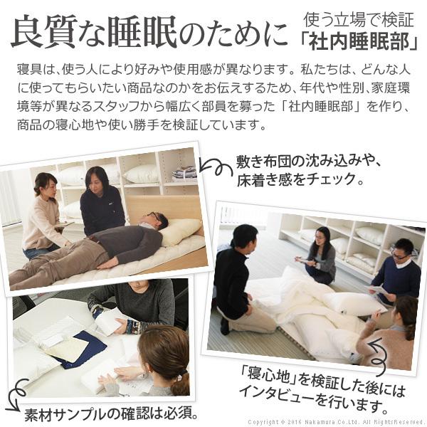 敷き布団 セミダブル 吸湿する1枚で寝られるオールインワン敷布団 〔カラリフトン〕 セミダブル 除湿 |  | 17