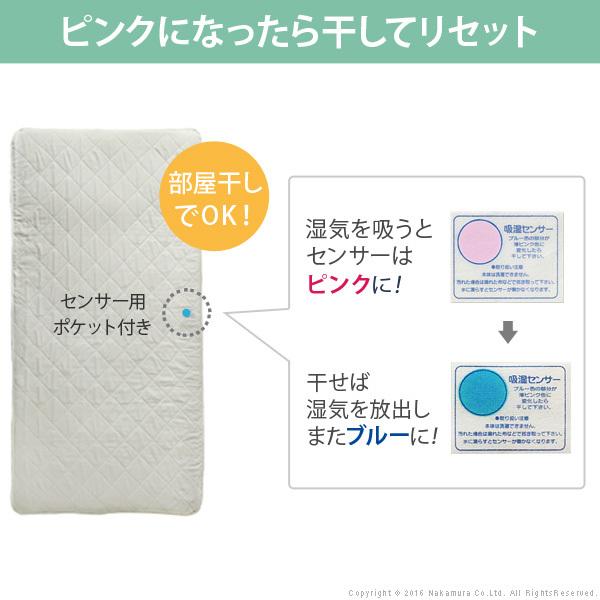 敷き布団 セミダブル 吸湿する1枚で寝られるオールインワン敷布団 〔カラリフトン〕 セミダブル 除湿 |  | 09