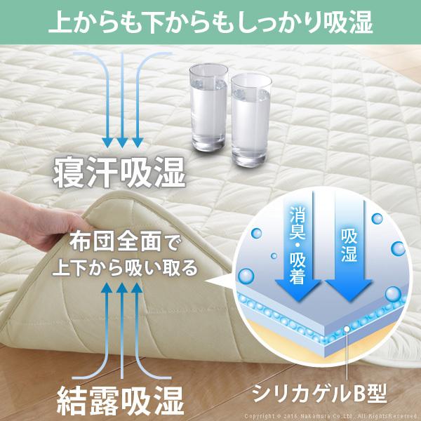 敷き布団 ダブル 吸湿する1枚で寝られるオールインワン敷布団 〔カラリフトン〕 ダブル 除湿 |  | 04