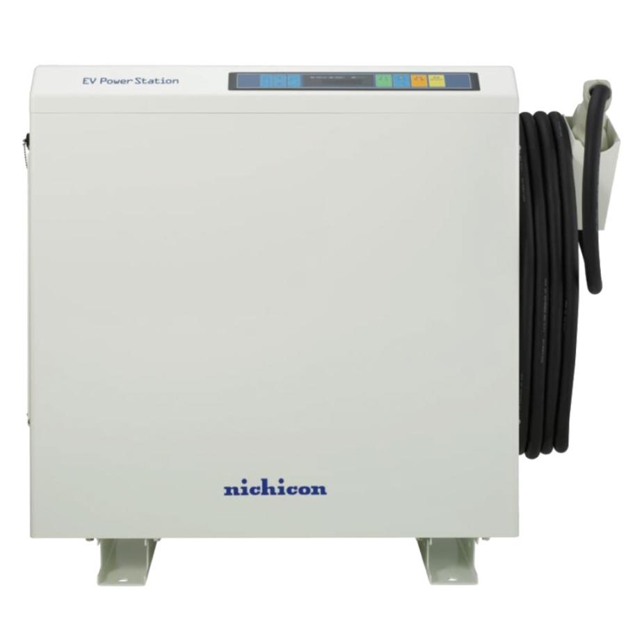 補助金対象ニチコン EVパワーステーション プレミアムPLUS VCG