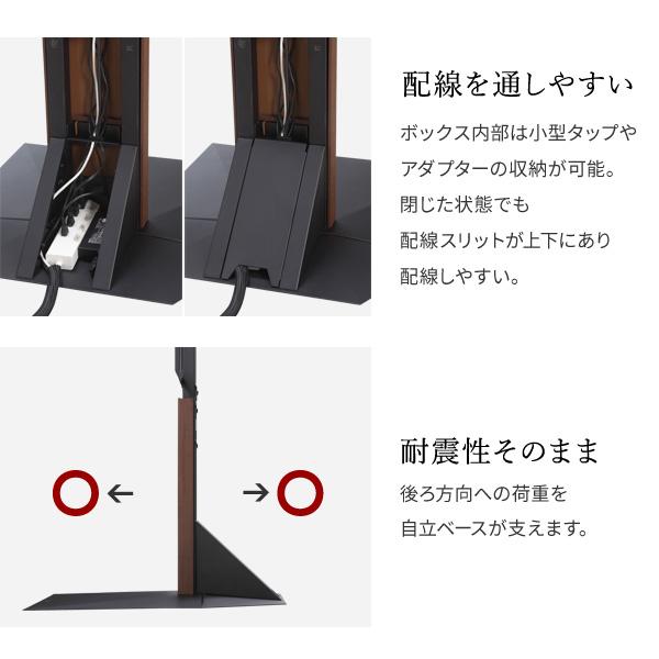 WALLインテリアテレビスタンドV3ロータイプ専用 コーナー兼用自立ベース 幅76cm テレビスタンド  自立 コーナー パーツ WALLオプション EQUALS イコールズ | EQUALS | 09