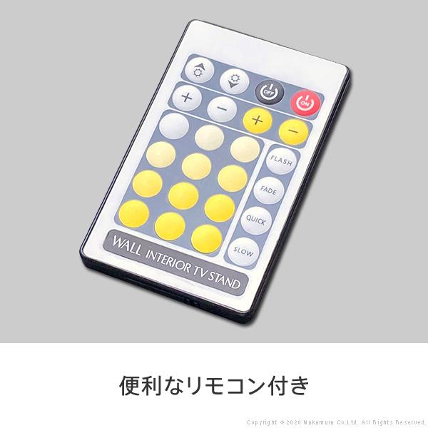 WALLインテリアテレビスタンドV2・V3・V5対応 LED間接照明 ハイタイプ用 リモコン付 シアターライト 調光 調色 パーツ WALLオプション EQUALS イコールズ | EQUALS | 10