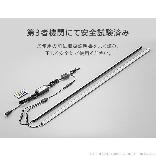 WALLインテリアテレビスタンドV2・V3・V5対応 LED間接照明 ハイタイプ用 リモコン付 シアターライト 調光 調色 パーツ WALLオプション EQUALS イコールズ | EQUALS | 13