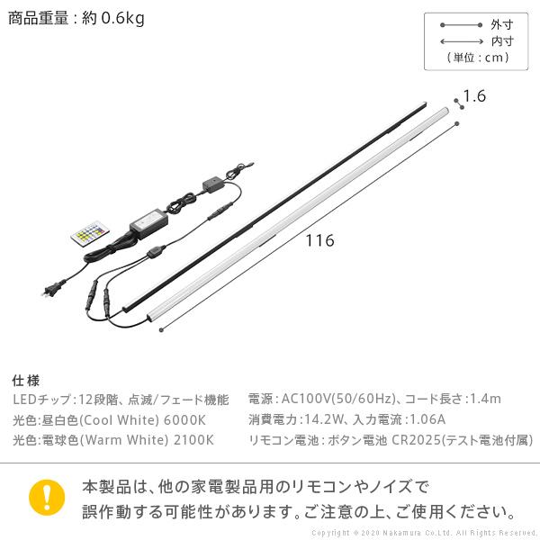 WALLインテリアテレビスタンドV2・V3・V5対応 LED間接照明 ハイタイプ用 リモコン付 シアターライト 調光 調色 パーツ WALLオプション EQUALS イコールズ | EQUALS | 14