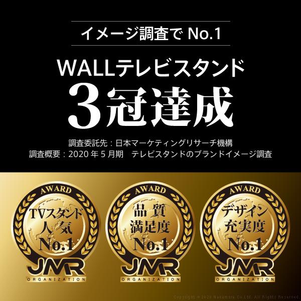 WALLインテリアテレビスタンドV2・V3・V5対応 LED間接照明 ハイタイプ用 リモコン付 シアターライト 調光 調色 パーツ WALLオプション EQUALS イコールズ | EQUALS | 01