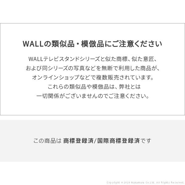 WALLインテリアテレビスタンドV2・V3・V5対応 LED間接照明 ハイタイプ用 リモコン付 シアターライト 調光 調色 パーツ WALLオプション EQUALS イコールズ | EQUALS | 02