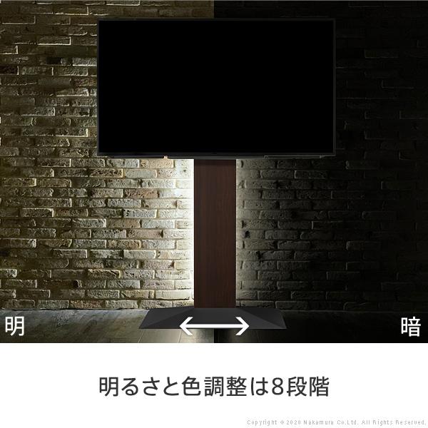 WALLインテリアテレビスタンドV2・V3・V5対応 LED間接照明 ハイタイプ用 リモコン付 シアターライト 調光 調色 パーツ WALLオプション EQUALS イコールズ | EQUALS | 07