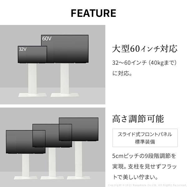 テレビ台 WALLインテリアテレビスタンドV2 ハイタイプ 32~60v対応 壁寄せテレビ台 テレビボード ホワイト ブラック ウォールナット EQUALS イコールズ | EQUALS | 11