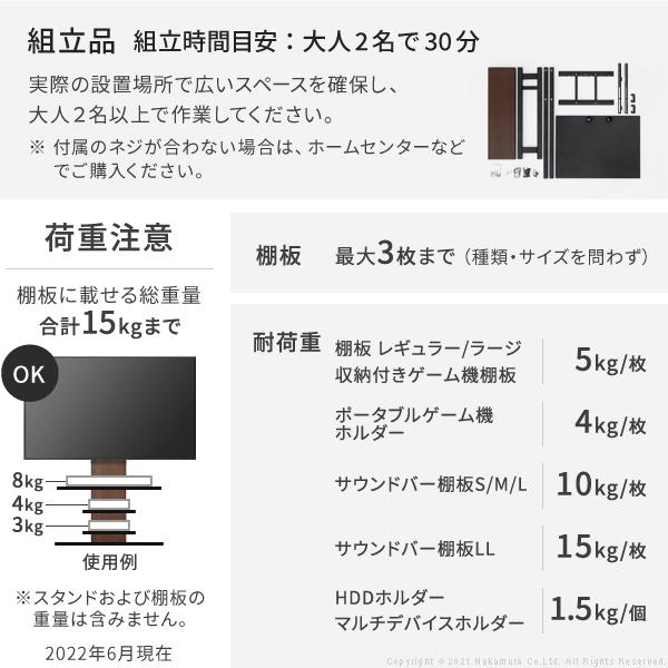 テレビ台 WALLインテリアテレビスタンドV2 ハイタイプ 32~60v対応 壁寄せテレビ台 テレビボード ホワイト ブラック ウォールナット EQUALS イコールズ | EQUALS | 18
