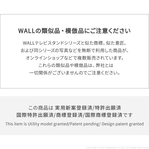 テレビ台 WALLインテリアテレビスタンドV2 ハイタイプ 32~60v対応 壁寄せテレビ台 テレビボード ホワイト ブラック ウォールナット EQUALS イコールズ | EQUALS | 02