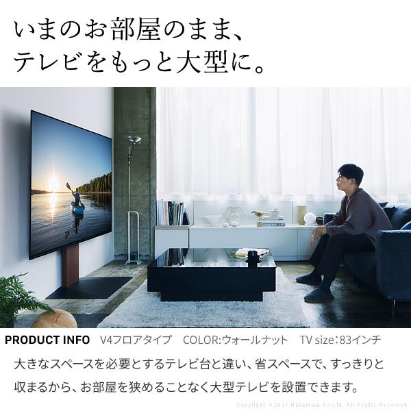 テレビ台 WALLインテリアテレビスタンドV2 ハイタイプ 32~60v対応 壁寄せテレビ台 テレビボード ホワイト ブラック ウォールナット EQUALS イコールズ | EQUALS | 03