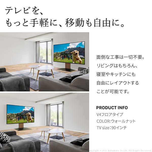 テレビ台 WALLインテリアテレビスタンドV2 ハイタイプ 32~60v対応 壁寄せテレビ台 テレビボード ホワイト ブラック ウォールナット EQUALS イコールズ | EQUALS | 07