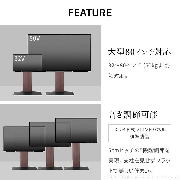 テレビ台 WALLインテリアテレビスタンドV3 ロータイプ 32〜80v対応 壁寄せテレビ台 ホワイト ブラック ウォールナット 木目 ナチュラル EQUALS イコールズ | EQUALS | 11